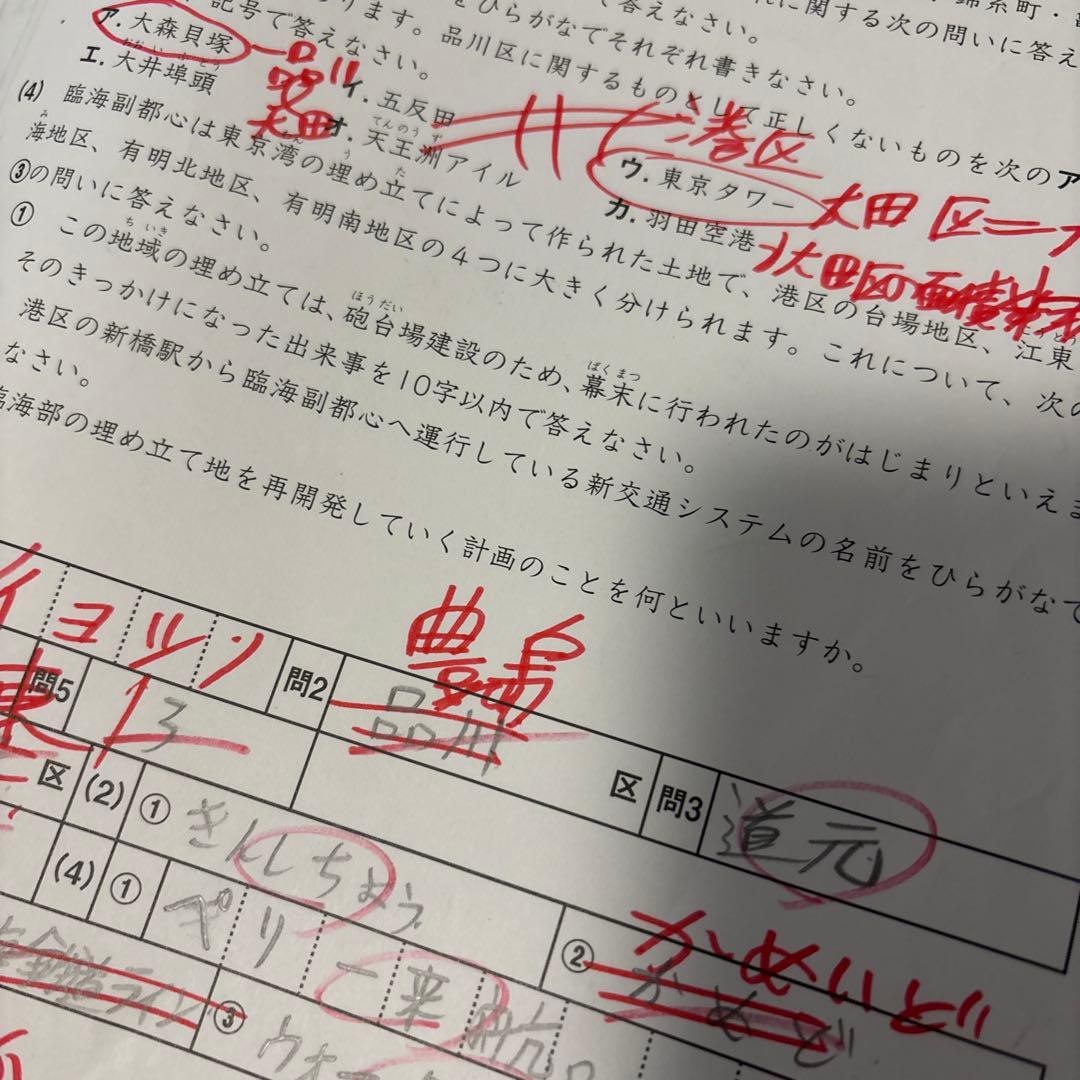 SAPIX 6年社会デイリーウィークリーSS、春期GS夏期冬期講習学校別対策他