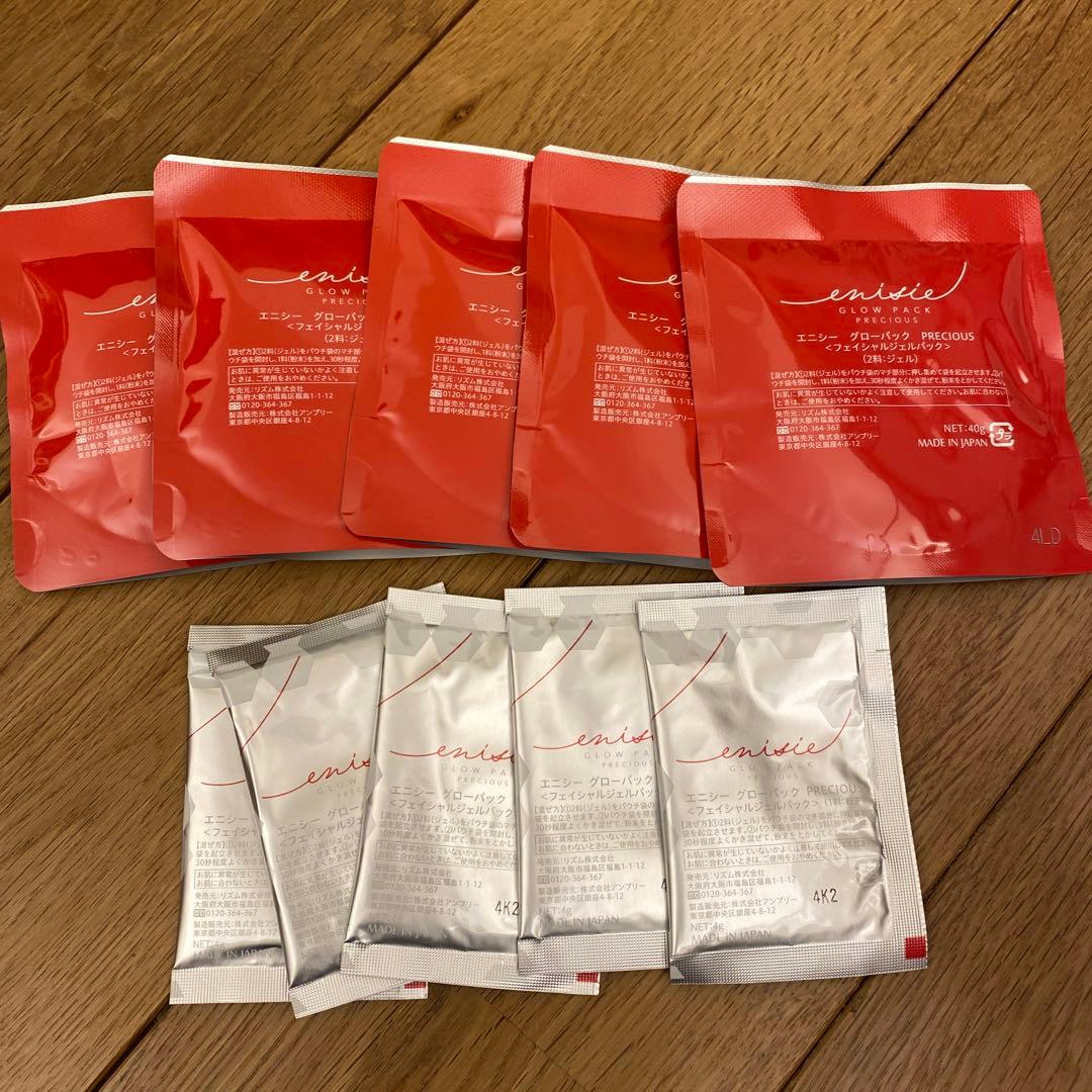 enisie グローパック PRECIOUS 5回分
