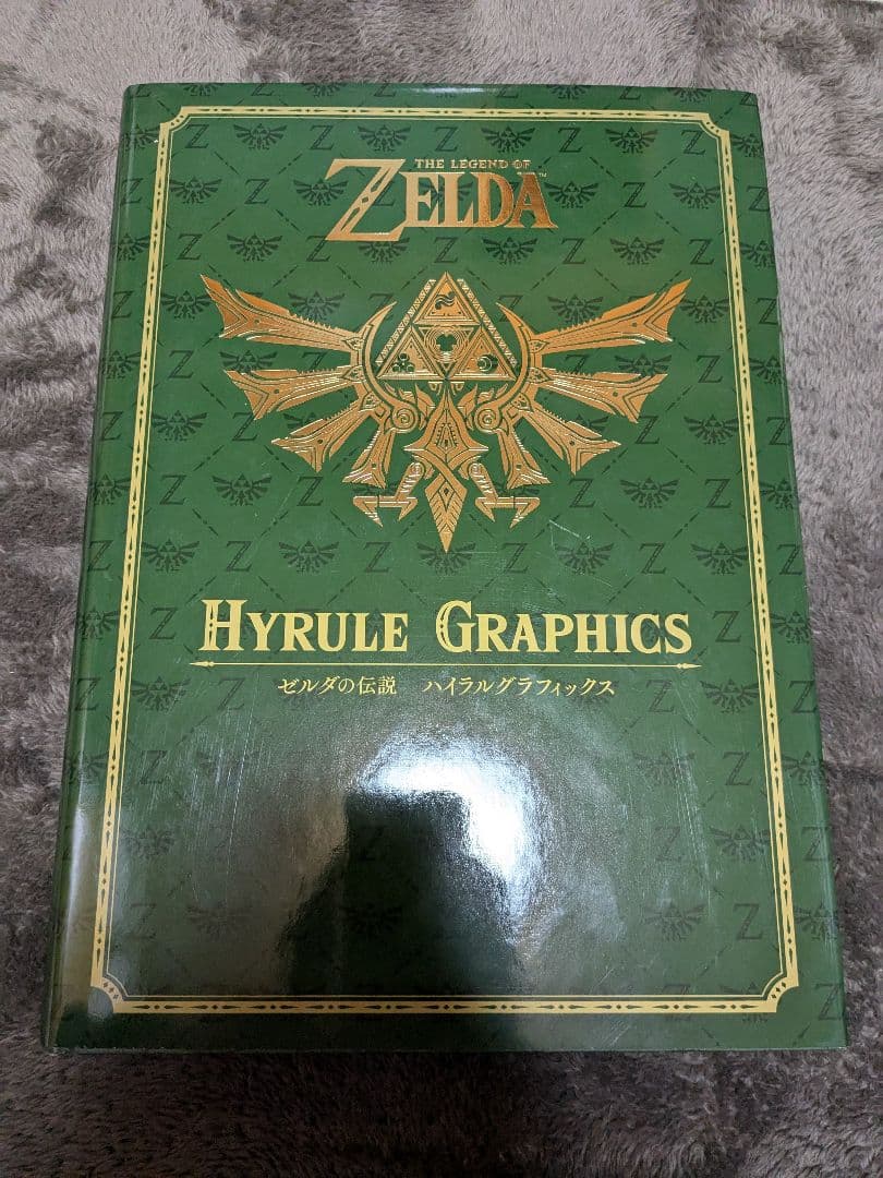U*本様 ゼルダの伝説　記念書籍　画集　設定資料集5冊セット