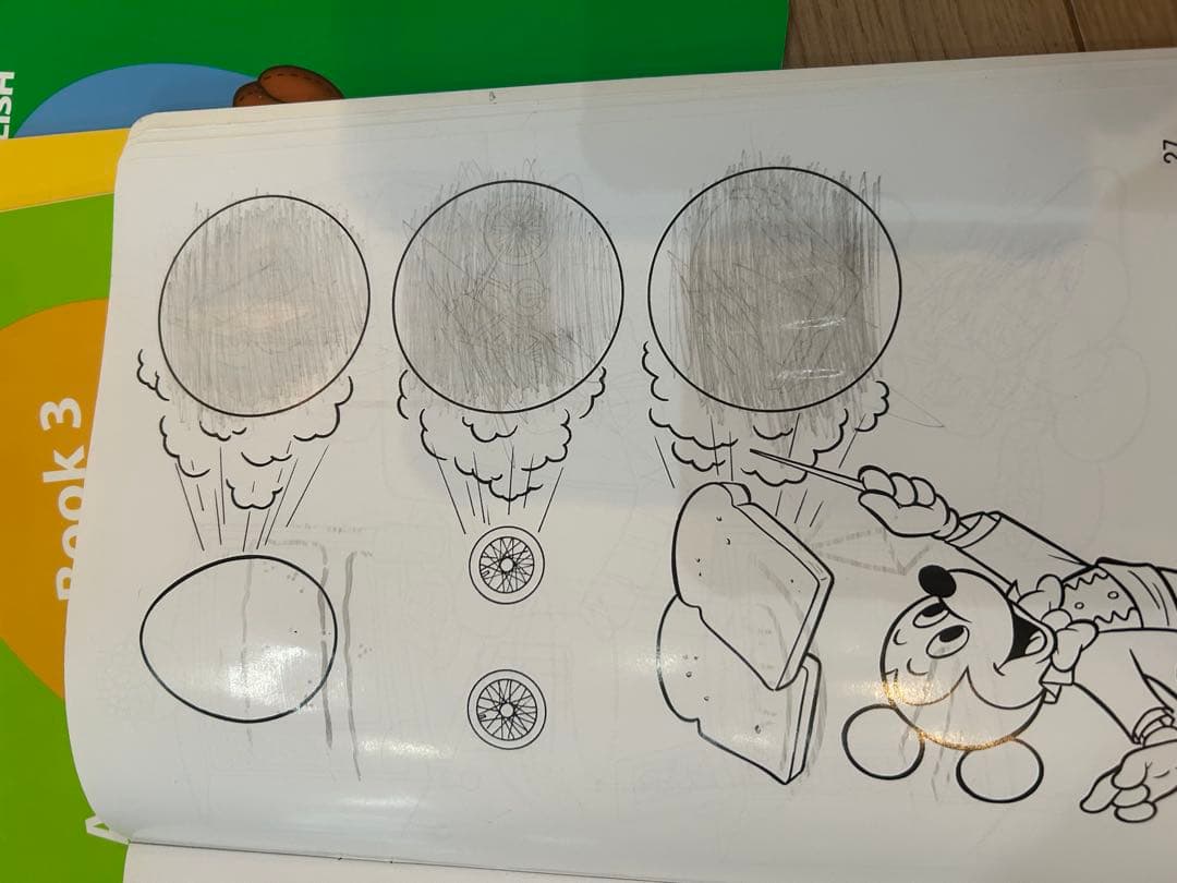Disney's World of English ステップバイステップ