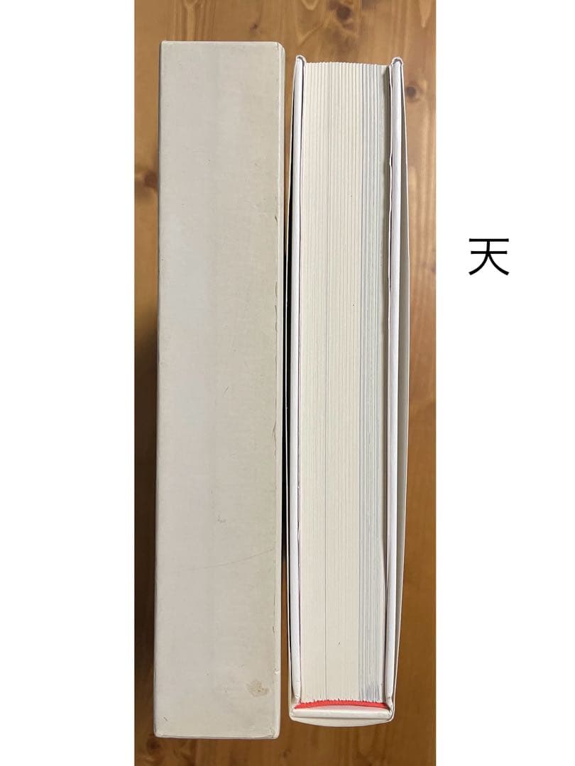 ハーマンミラー ミッドセンチュリーモダン カタログコレクション【初版本】