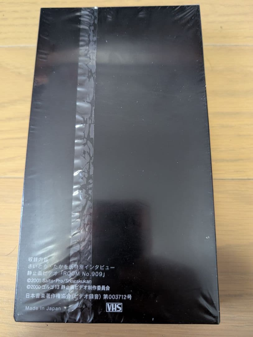 ゴルゴ13　コレクションBOX　ゴルゴ展 グッズ　11種類セット