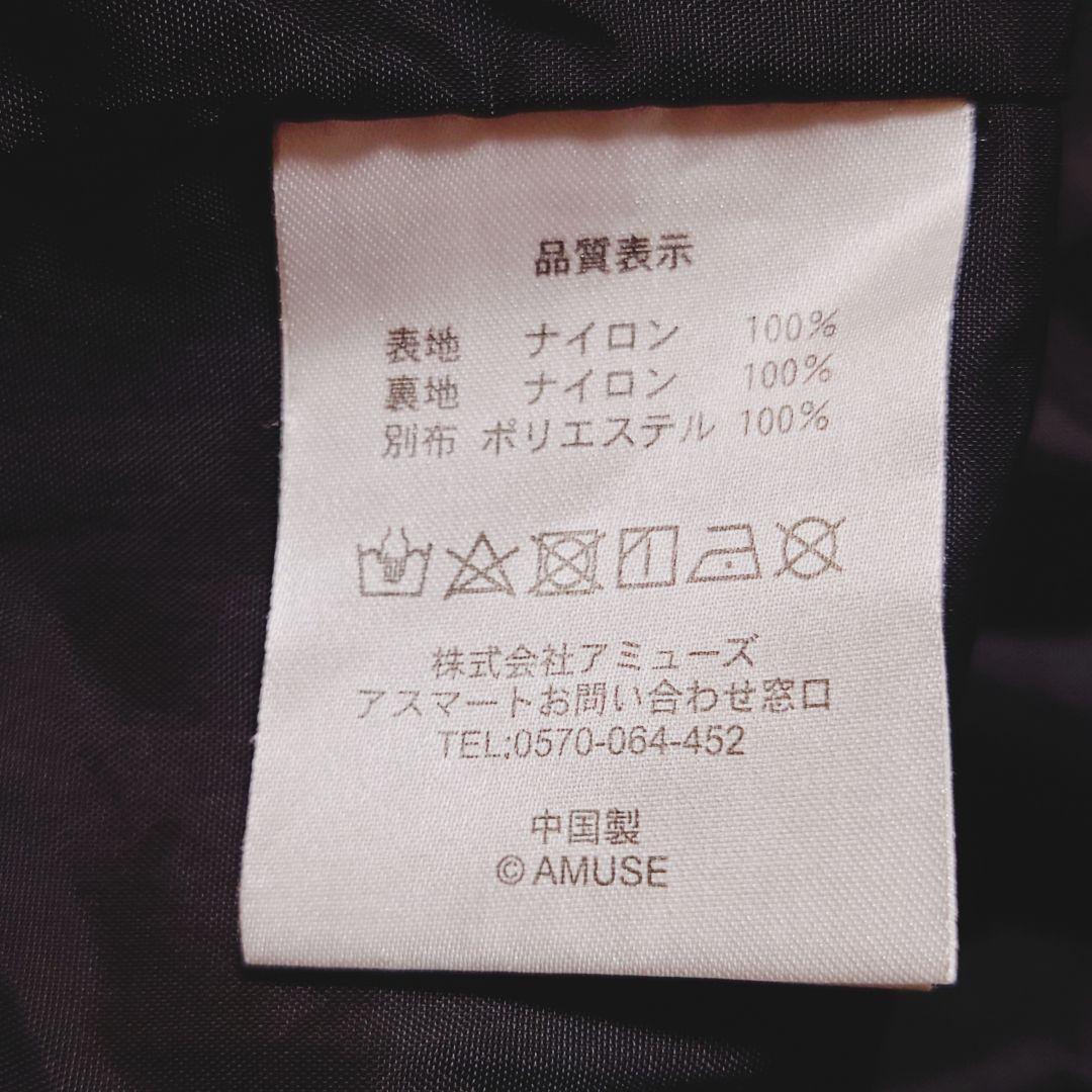 ONE OK ROCK Eye of the Storm ナイロン ジャケット