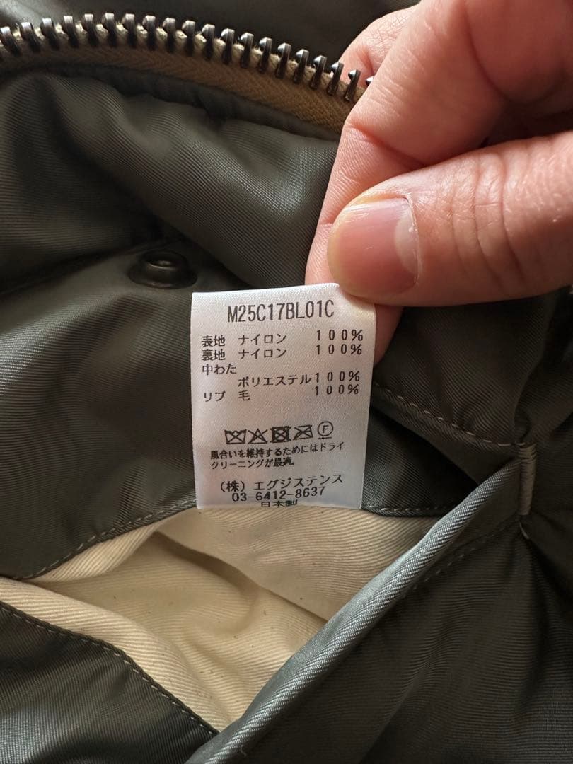 大*ジ様 markaマーカ Nylon Twill MA-1ナイロンツイル 25
