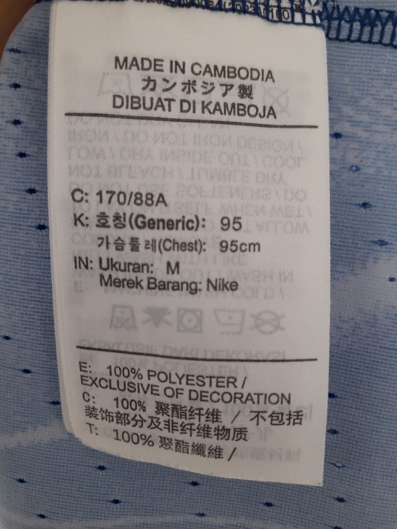 う*読様 Nike Dri-FIT エアロスイフト　Mサイズ