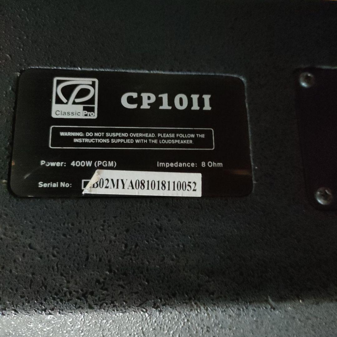 Classic Pro CP10II スピーカー 1台(ひだり)