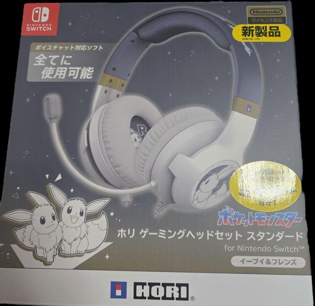 美品　ポケモン公式　ゲーミング　ヘッドセット　イーブイ&フレンズ