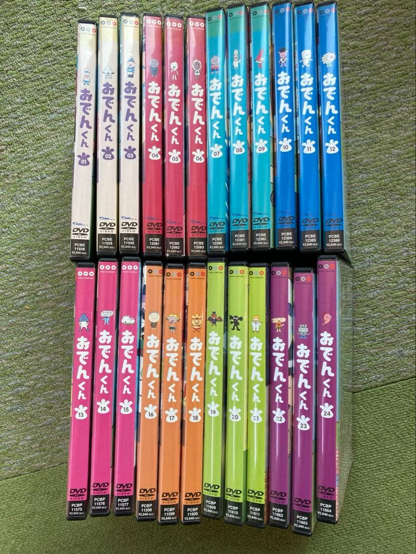 おでんくん　2〜24　23巻セット
