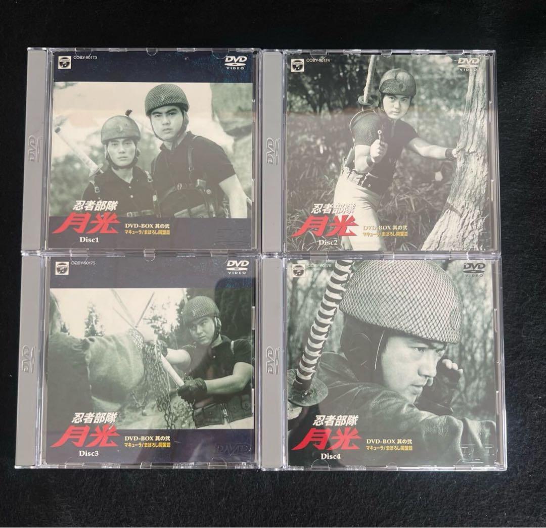 F 【帯付】忍者部隊 月光 DVD-BOX ポストカード付き