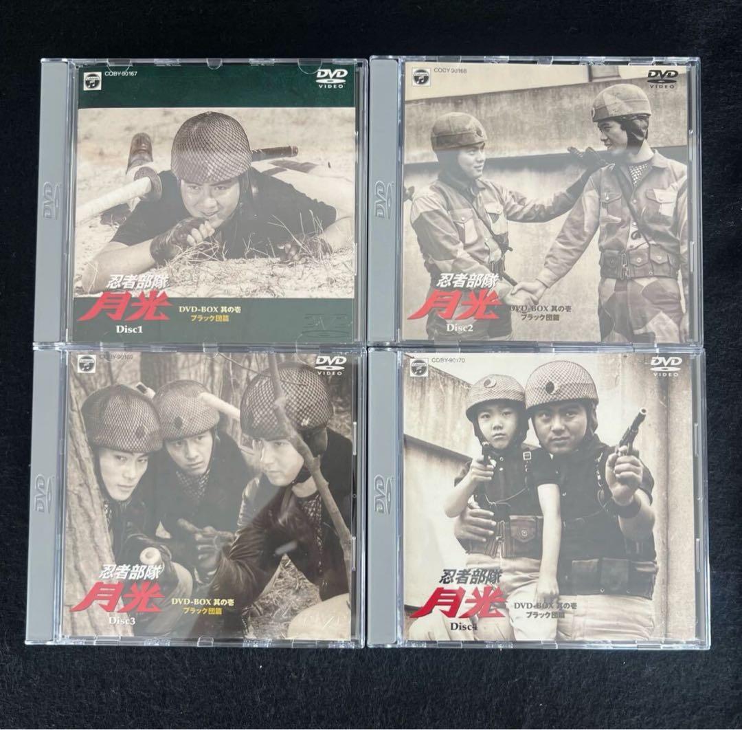 F 【帯付】忍者部隊 月光 DVD-BOX ポストカード付き