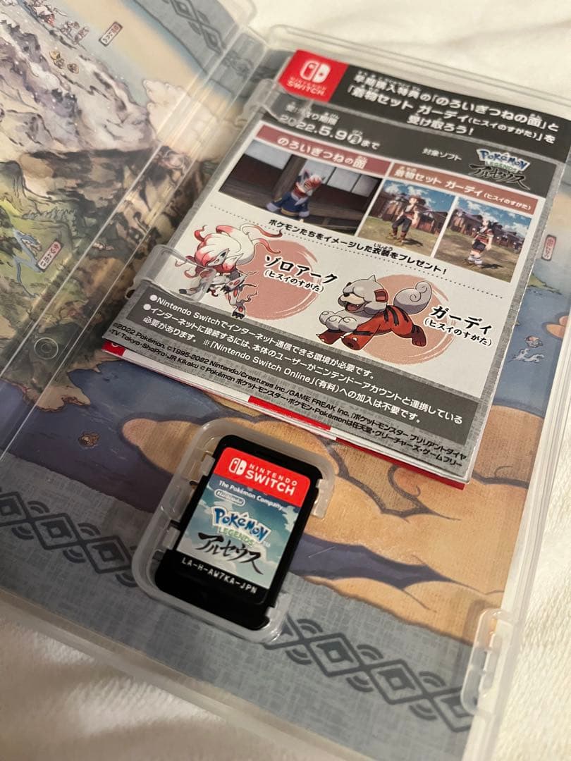 ポケットモンスター スカーレット Pokémon LEGENDS アルセウス