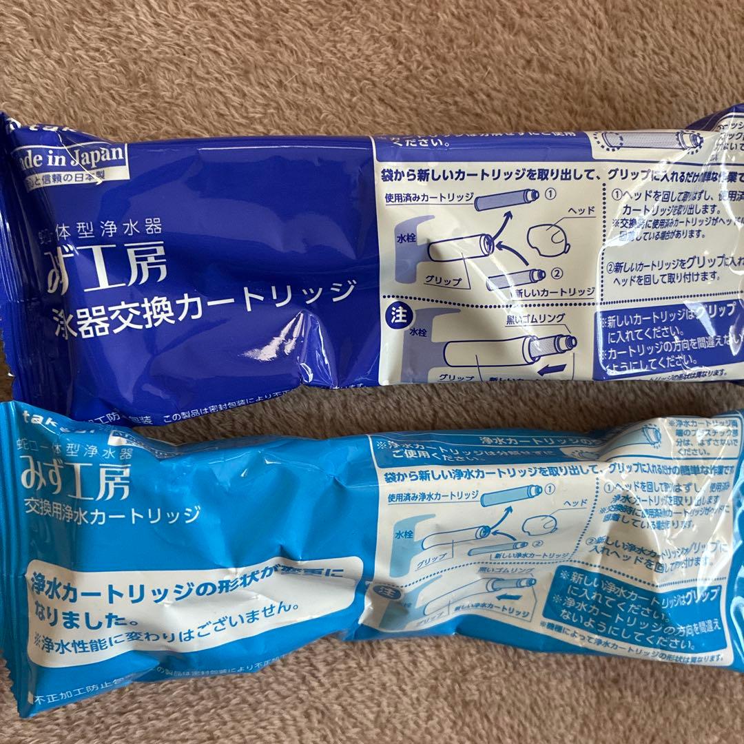 タカギTAKAGI 交換用浄水カートリッジ