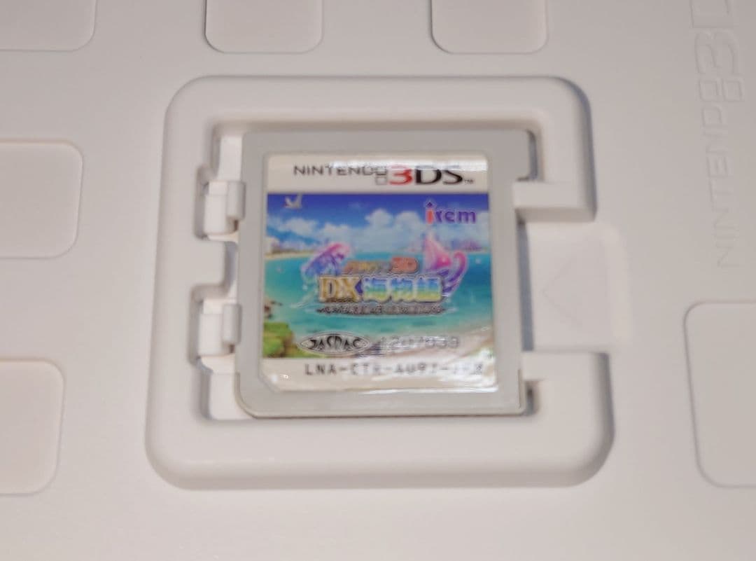 【3DS】パチパラ3D DX海物語