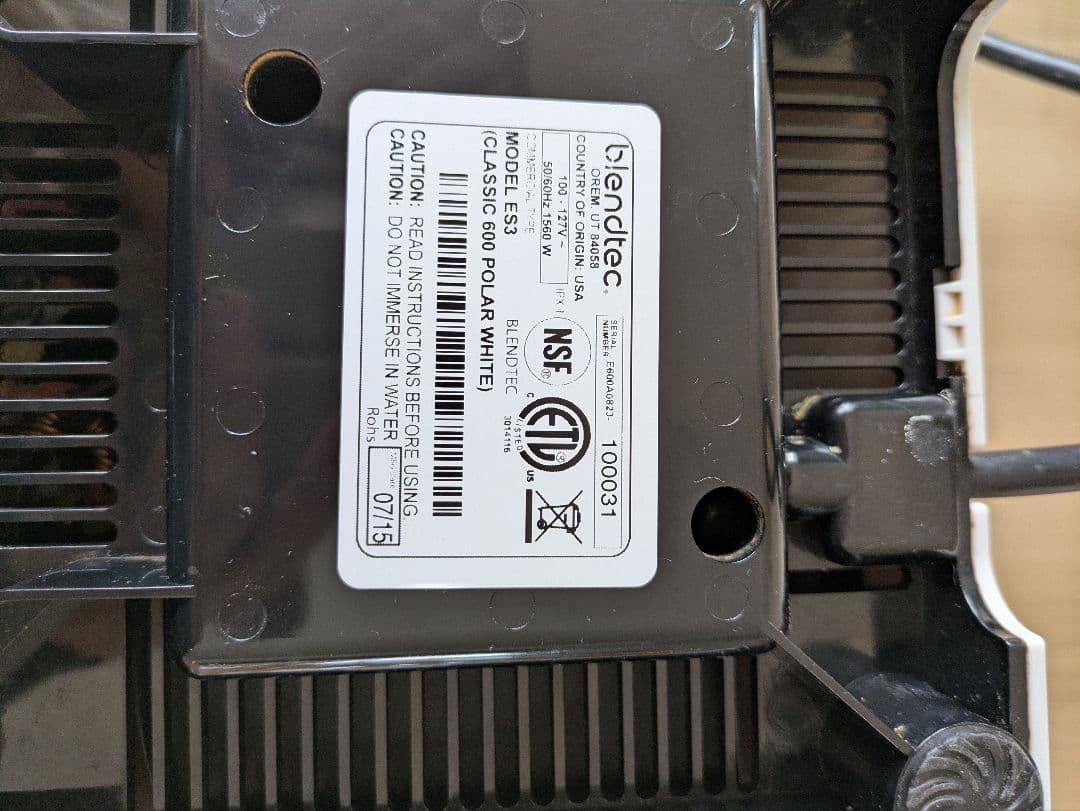 Blendtec EZ 600 ブレンダー