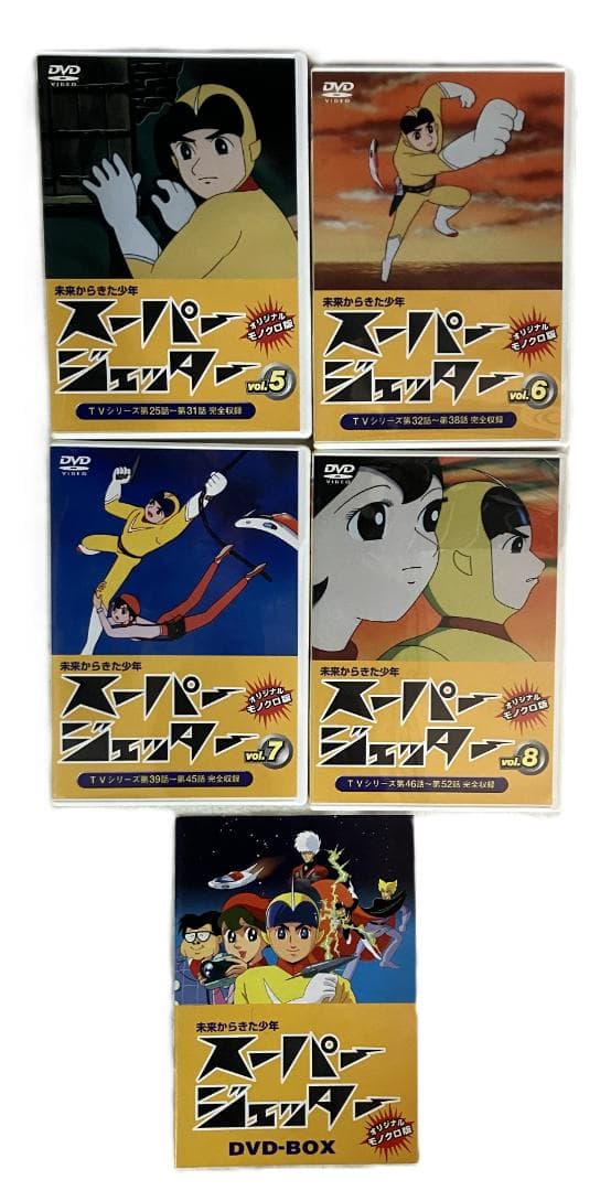 スーパージェッター DVD-BOX 2