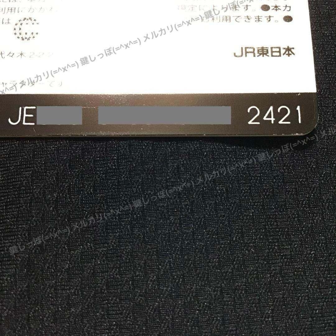 2421【 Suica 】 使用可能 4エリア 相互利用記念 限定 記念 残0円
