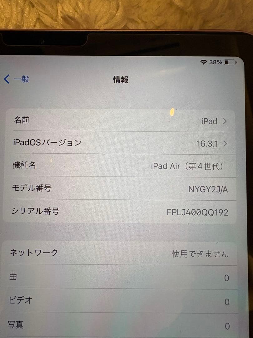 iPad Air（第4世代）本体のみ+ Apple Pencil