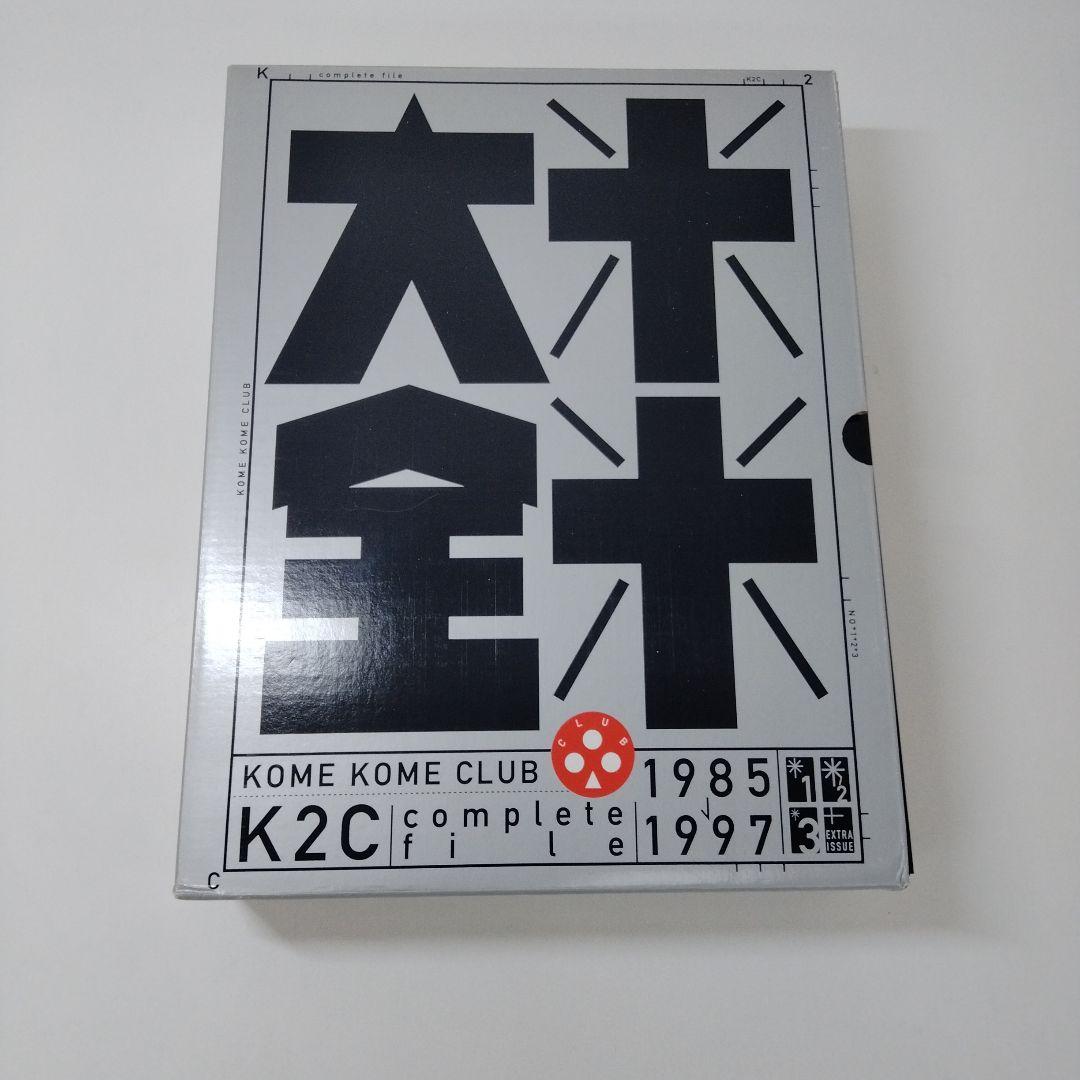 【き1156】KOME KOME CLUB K2C comp1985-1997