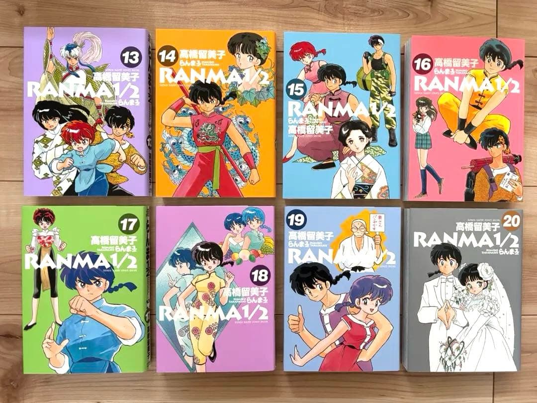 【美品・全巻セット】らんま1/2 新装版 全20巻 高橋留美子