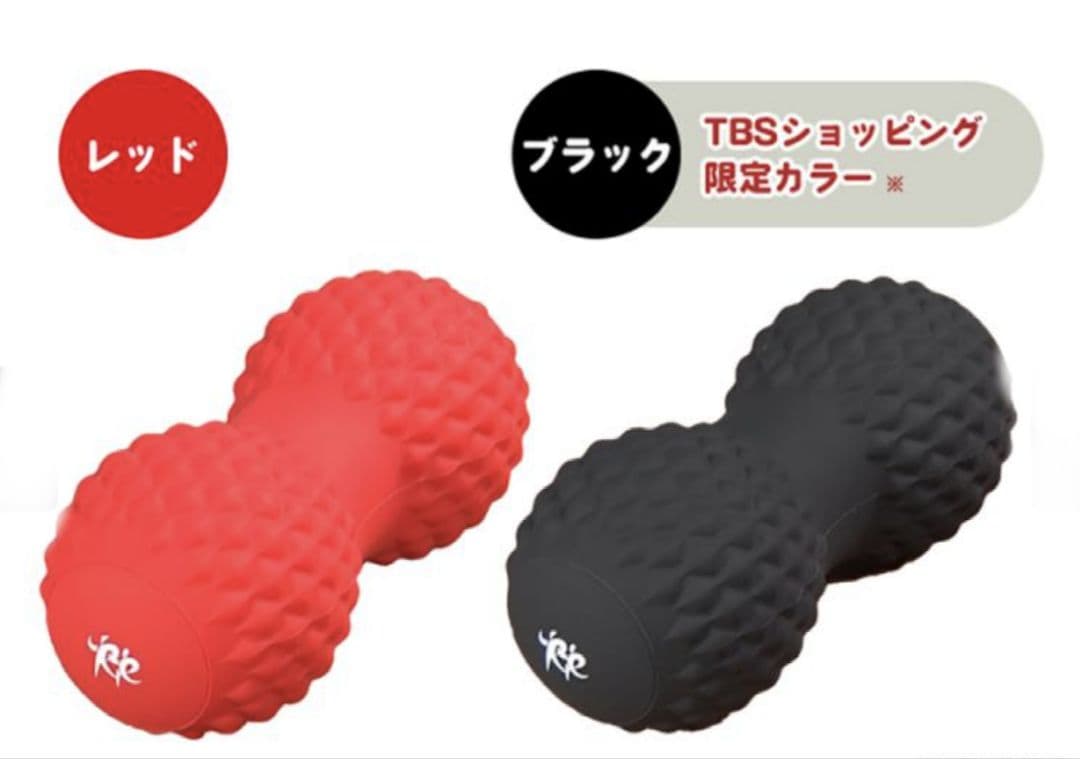 新品 TOKYU SPORTS シェイプツインボール STB-100 ブラック