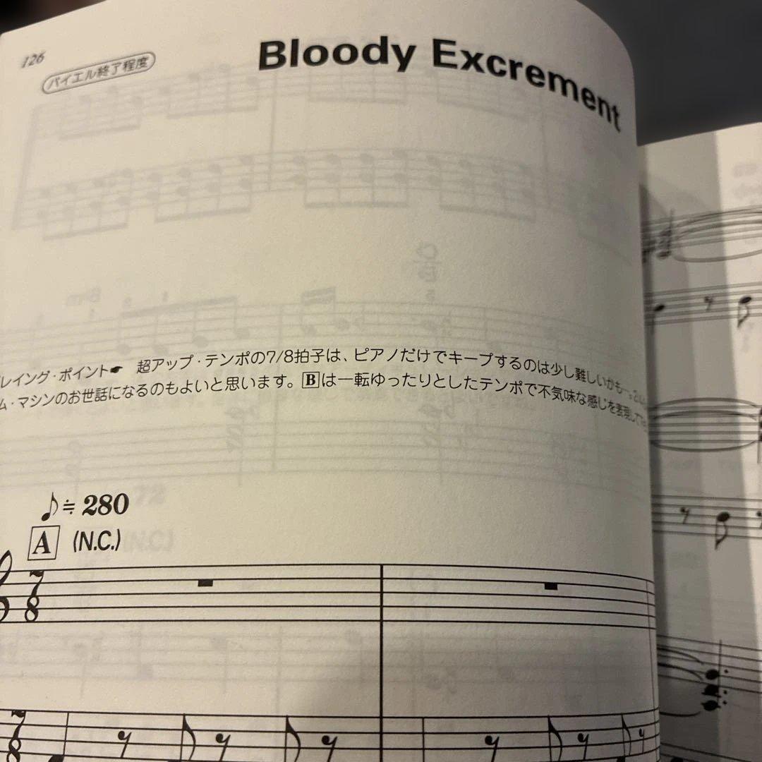 ドレミ楽譜出版社ファイナルファンタジータクティクス 楽譜集