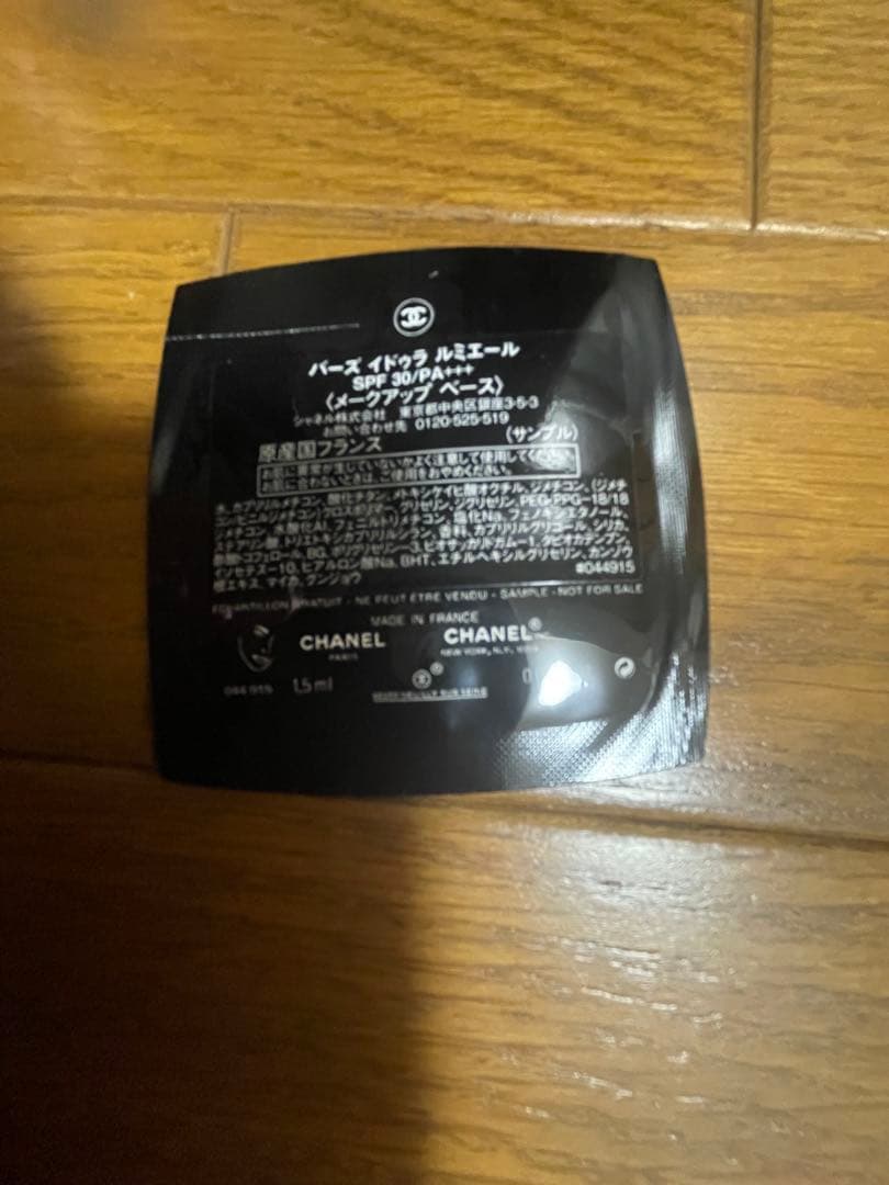 新品未使用品！シャネル　ジュコントゥラストチークカラー72番　サンプル付