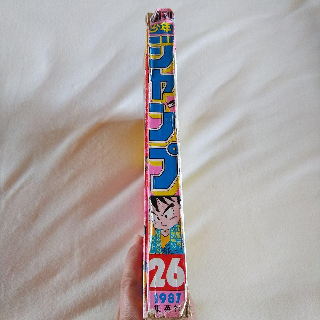【週刊少年ジャンプ1987年26号】ドラゴンボール　ポスター付き