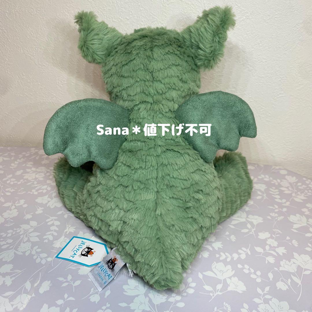 新品　ジェリーキャット　ドラゴン　ファドルウードル　M Dragon 緑