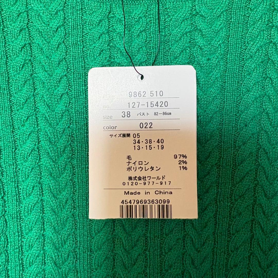 INDIVI ミニケーブル ニット セーター 38 M 新品 未着用 グリーン