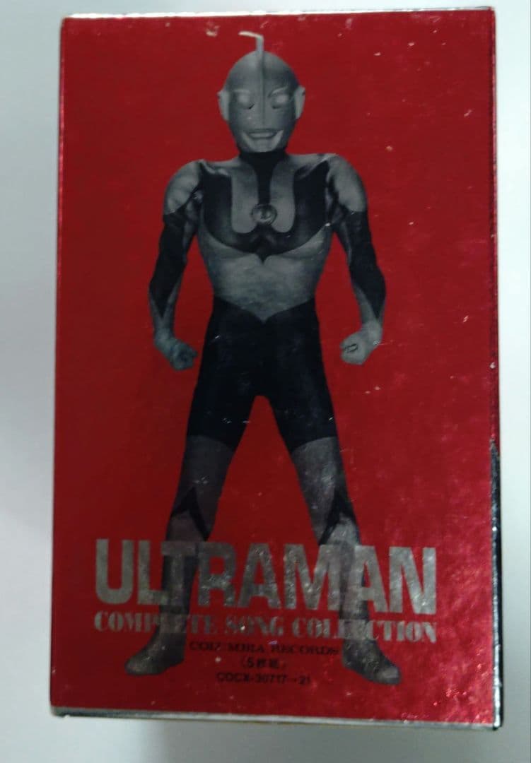 ウルトラマン　コンプリートソングコレクション　CD