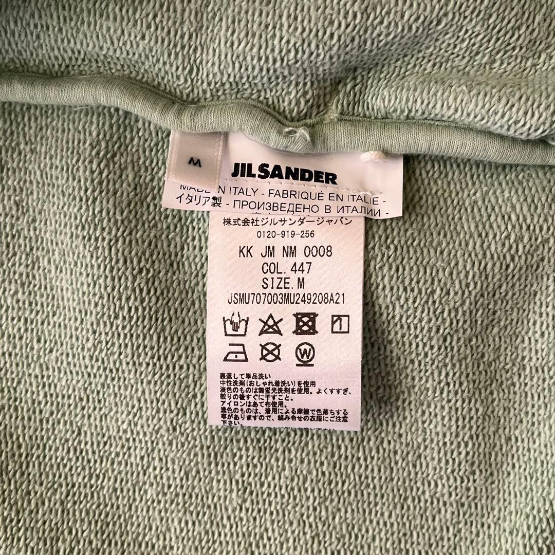 ジャケット・アウター JIL SANDER Zip-up Sweat Blouson