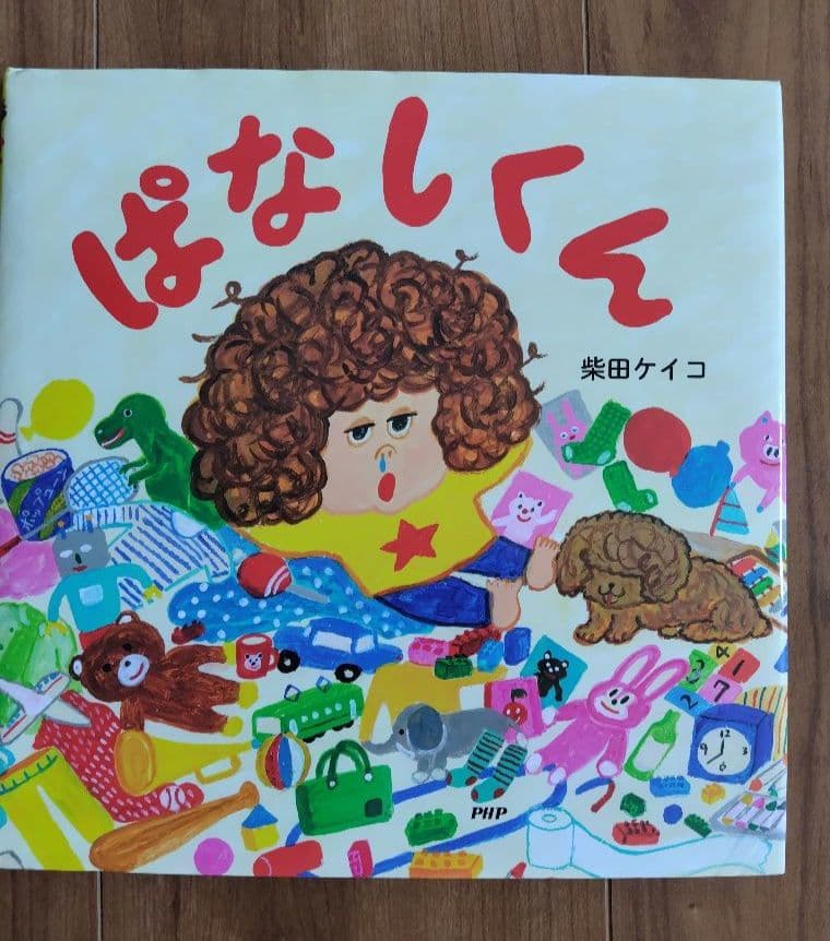 パンどろぼう　絵本セット