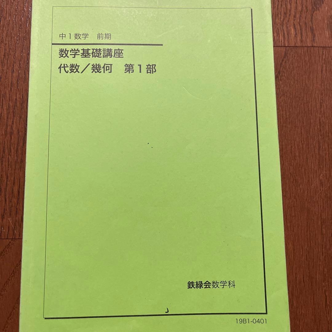 A様 リクエスト 4点 まとめ商品