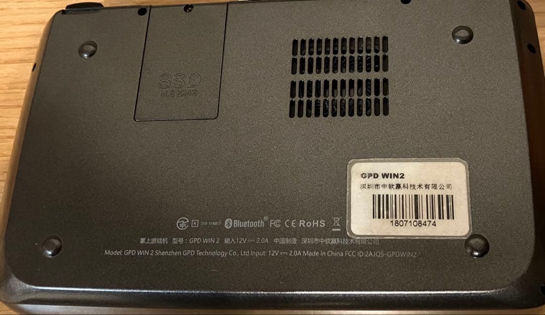 美品GPD WIN2 ポータブルゲーミングPC UMPC 振動バージョン