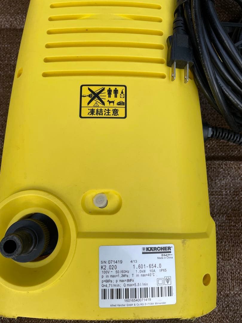ケルヒャー高圧洗浄機 K2.020 純正延長耐圧ホース6m他おまけ付