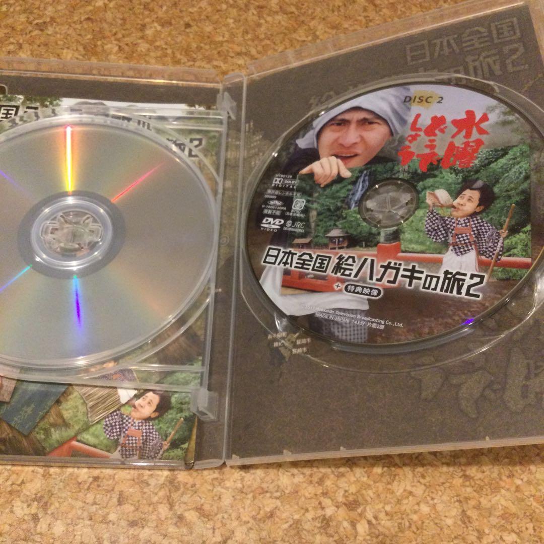 DVD 水曜どうでしょう　四国Ⅲ＋ヨーロッパⅢ ２大人気企画セットまとめ売り