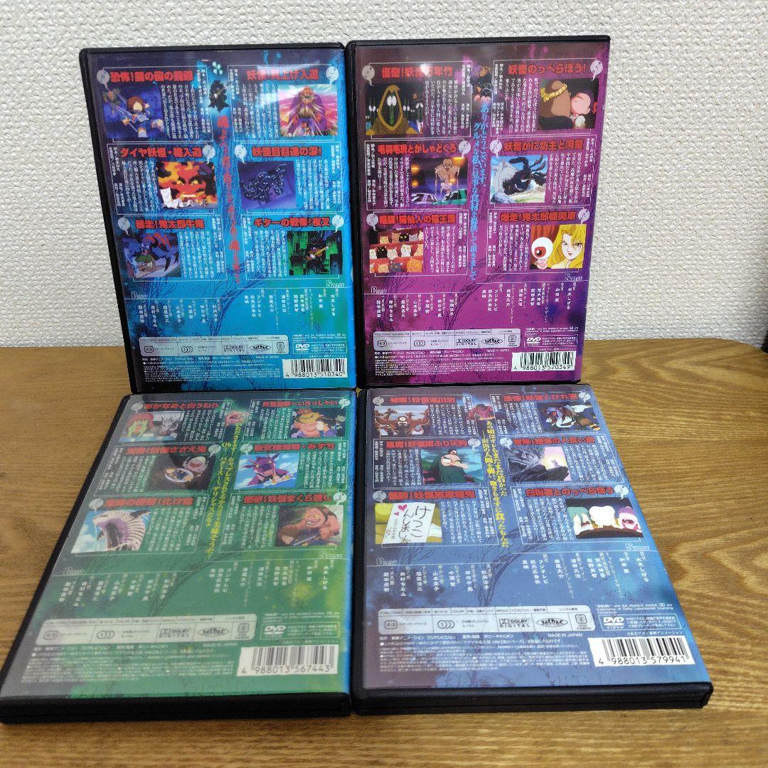 ゲゲゲの鬼太郎 90's 1巻〜4巻　DVD 4枚セット　レンタル落ち