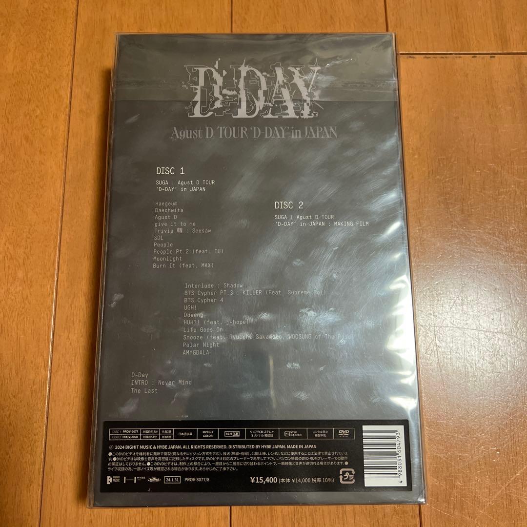 BTS SUGA ユンギ AgustD D-DAY DVD
