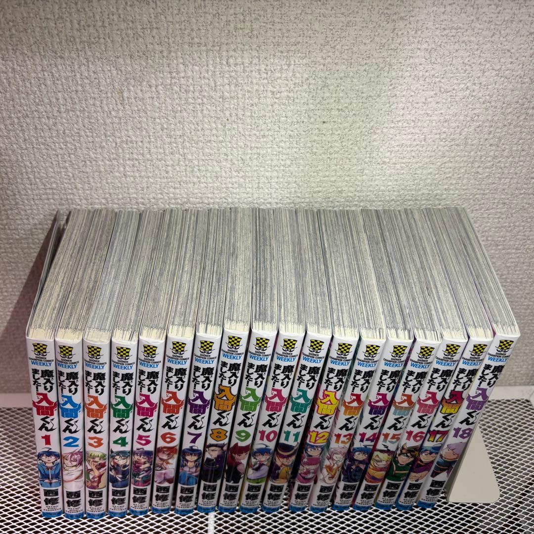 魔入りました！入間くん 1〜35巻+スピンオフ1巻セット