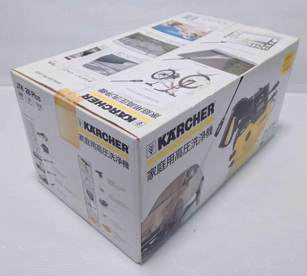 ケルヒャー(KARCHER) 高圧洗浄機 (50/60Hz) 【新品未開封】
