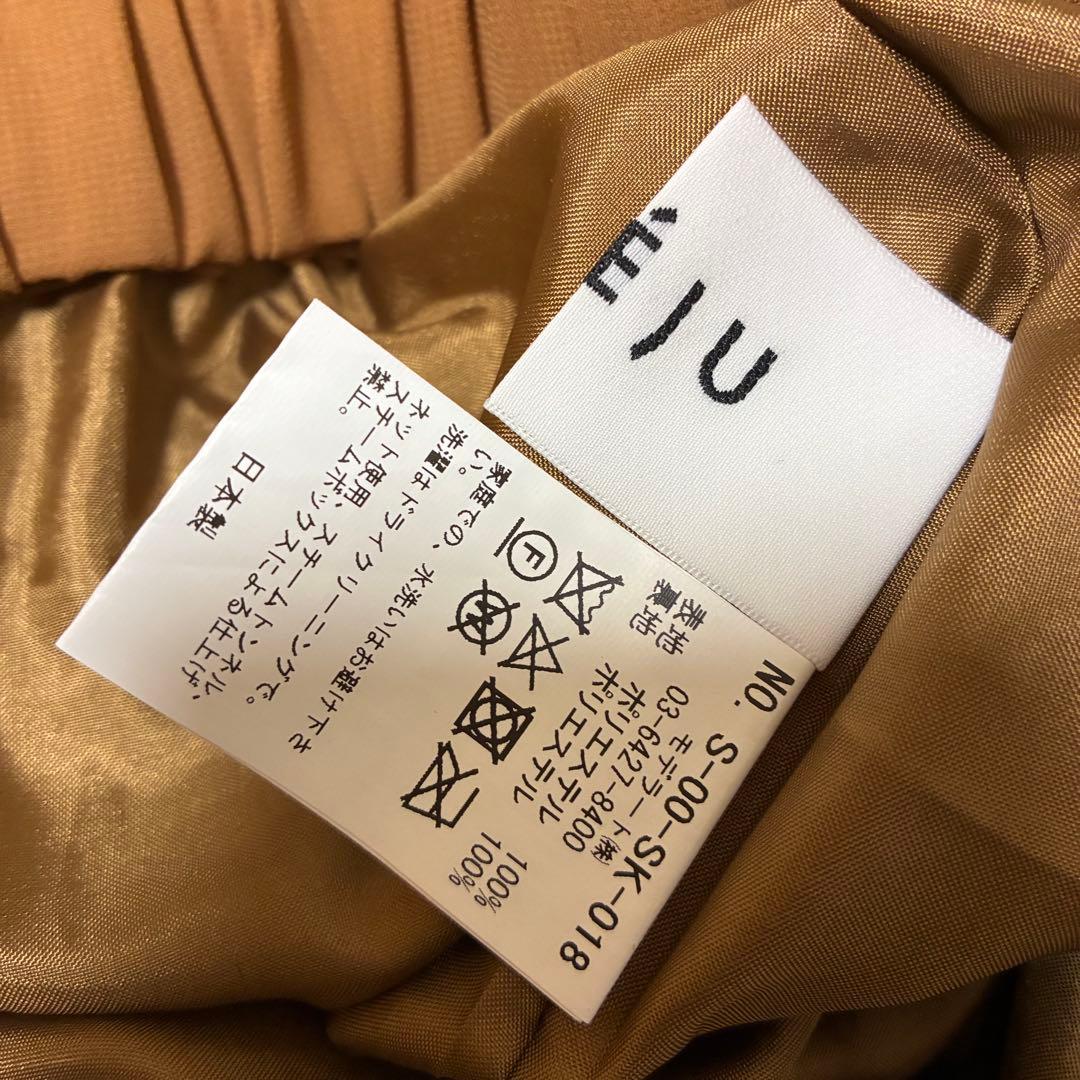 SOEJU✨プリーツ ロングスカート ブラウン ソージュキャメル ギャザー