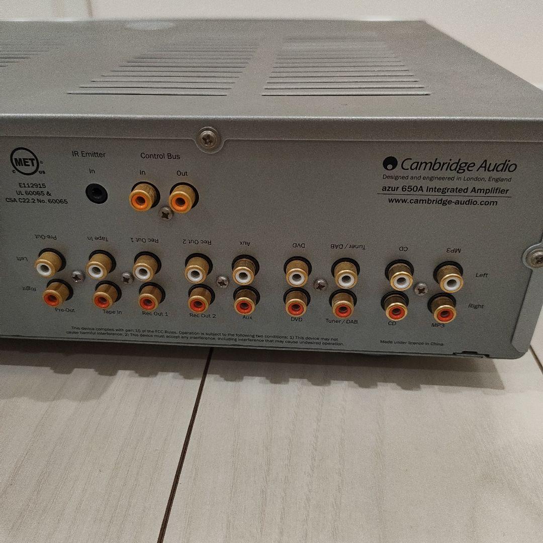 Cambridge Audio azur650A プリメインアンプ
