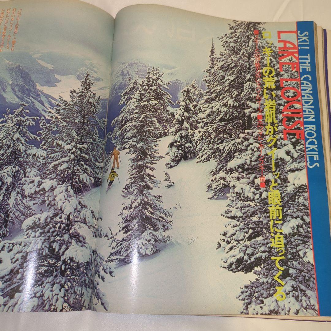 【希少⑧】初期 るるぶ RURUBU 1976年12月 通巻23号 昭和レトロ