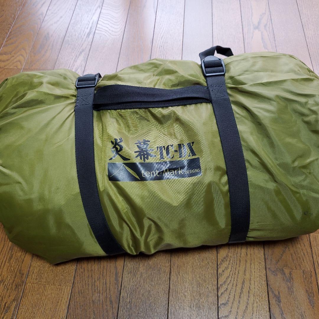 tent-Mark Designs 炎幕TC-DX バップテント キャンプテント