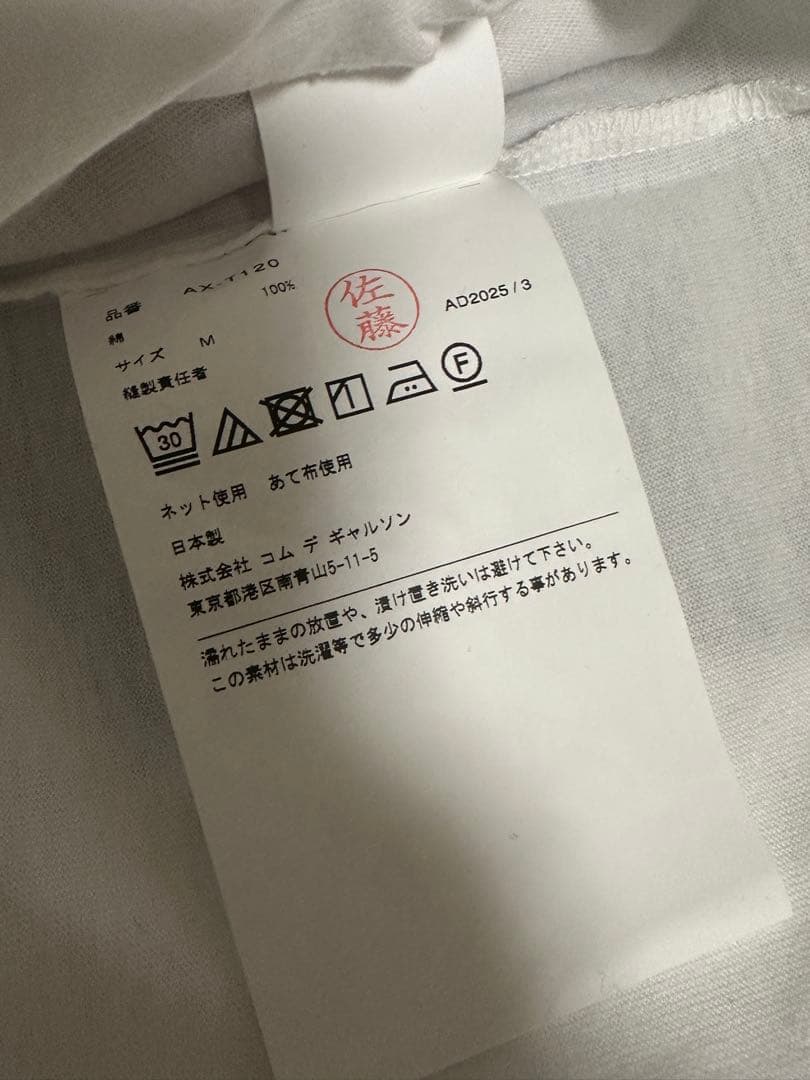 PLAY COMME des GARCONS ロングスリーブTシャツ
