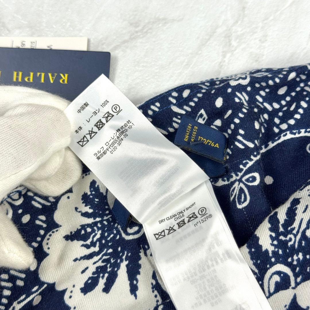 未使用 Polo Ralph Lauren バンダナ柄 ラップ巻 ロングスカート
