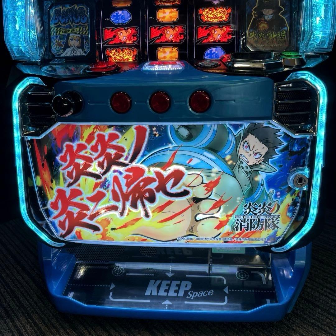 スマスロ「炎炎ノ消防隊」　送料無料　パチスロ実機