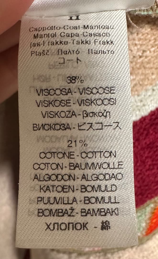 【大幅値下げ】12万円　フォルテフォルテ　コート