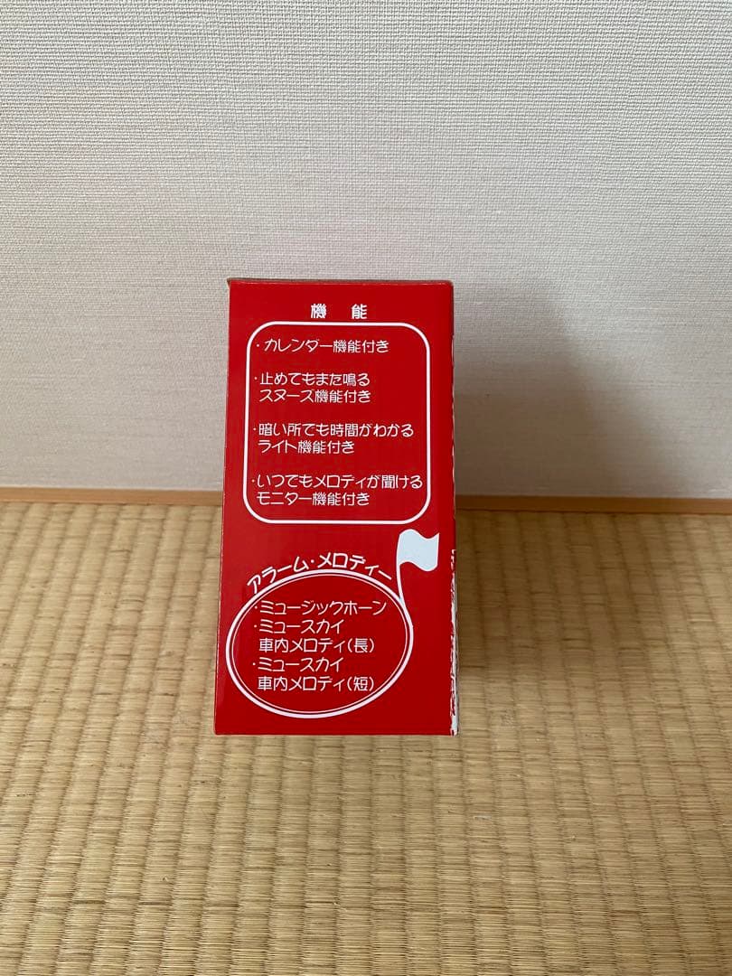 【新品未使用】　日車夢工房　名鉄メロック　目覚まし時計