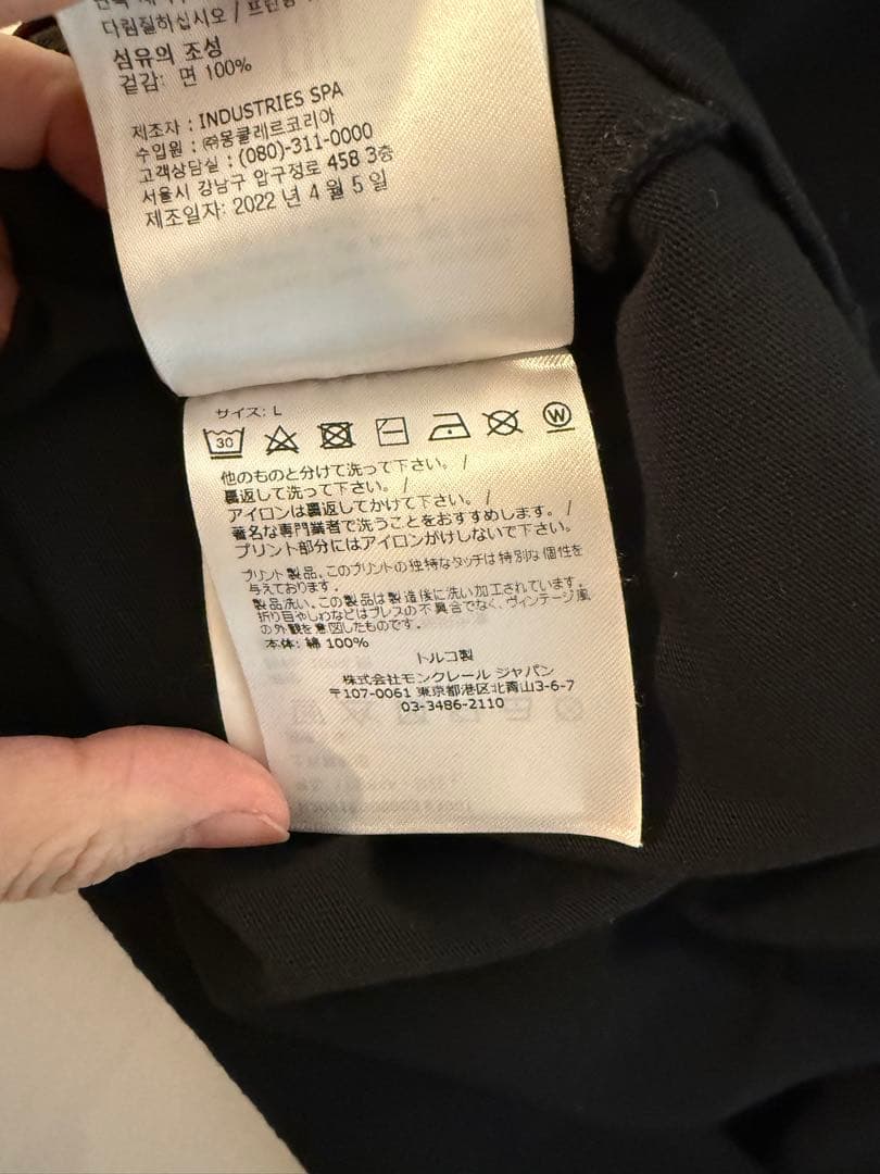 Moncler 長袖Tシャツ 黒